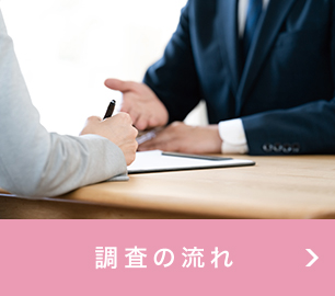 �����̗���